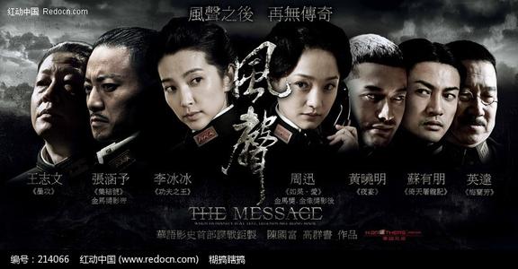 哪里能做户口本